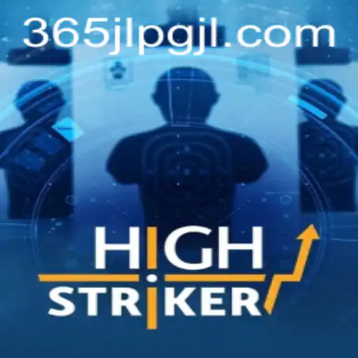 HighStriker: A Riveting Journey